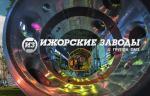 Ижорские заводы отгрузили сепараторы для проекта «Сахалин-2»