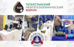 Итоги первого дня Татарстанского нефтегазохимического форума. Фоторепортаж МГ ARMTORG
