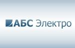АО «ВНИИР Гидроэлектроавтоматика» осуществило поставку оборудования для ПАО «ФСК ЕЭС»