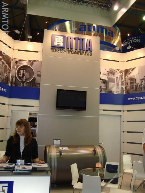 Пензтяжпромарматура - Нефтегаз-2010, Москва (фоторепортаж)