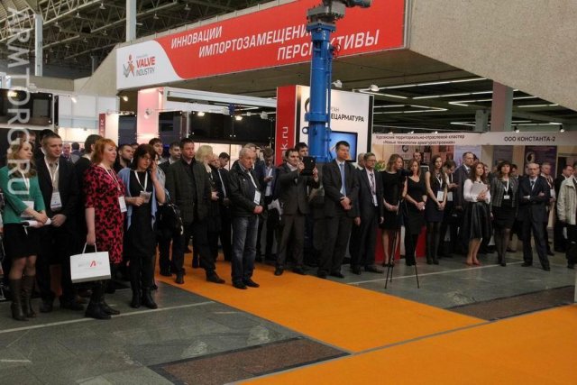 II Международный Арматуростроиельный ФорумValve Industry Forum & Expo-2015 - ОТКРЫТИЕ!