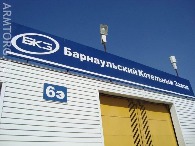 ЗАО Барнаульский котельный завод , ЗАО БКЗ - фоторепортаж с произвосдтвенной площадки