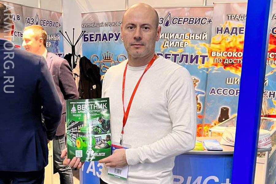 Медиагруппа ARMTORG. Фоторепортаж с Aquatherm Moscow 2023. Часть II