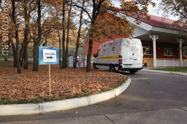 ГипроНИИГаз - международная научно-практическая конференция Газораспределение - инновационные технологии, материалы, оборудование