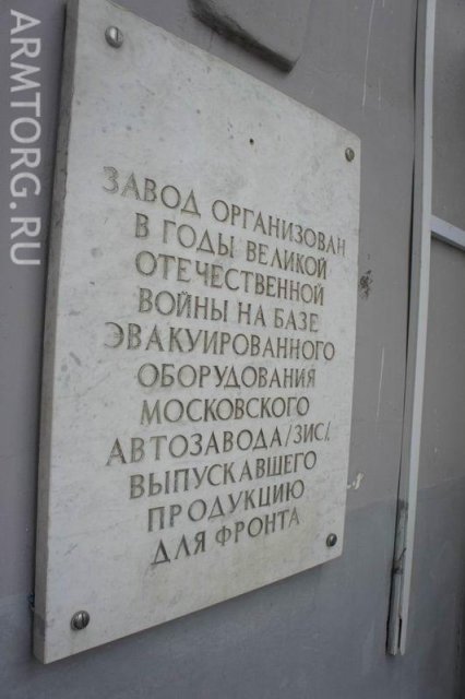 Челябинский Кузнечно-Прессовый Завод - общий вид, обзор предприятия