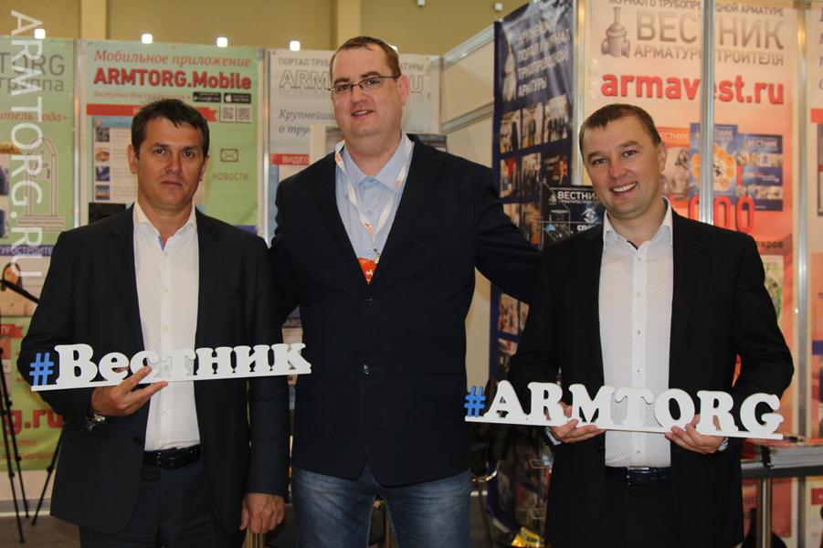 Арматрный форум. Улыбки, встречи и образцы трубопроводной арматуры