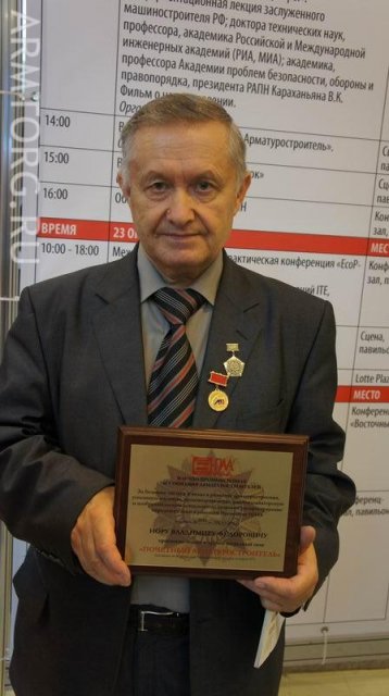 PCVExpo-2012: Первый день - первые впечатления