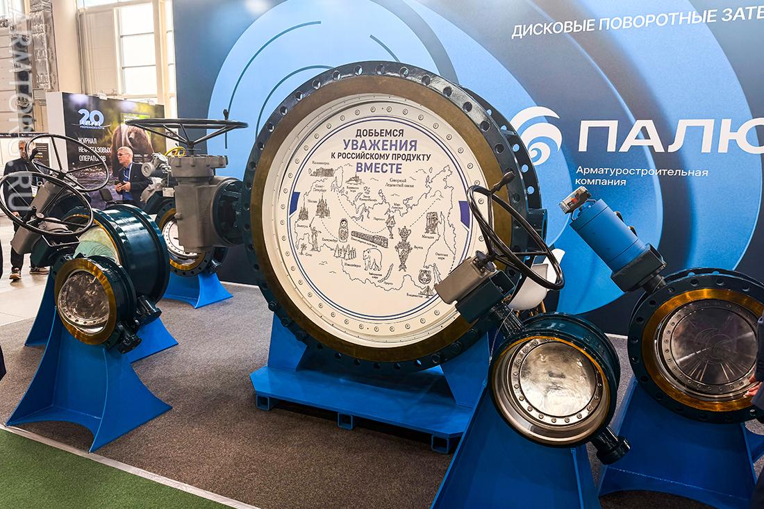 Выставка «КАЗАНЬ: НЕФТЬ, ГАЗ, ХИМИЯ»