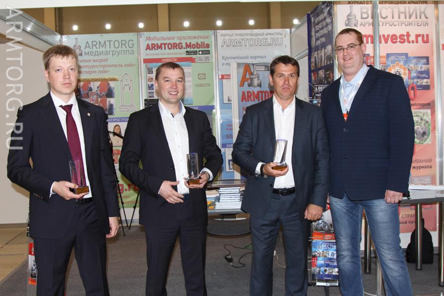 Арматуростроитель 2017 года. Вручение и ход церемонии награждения.