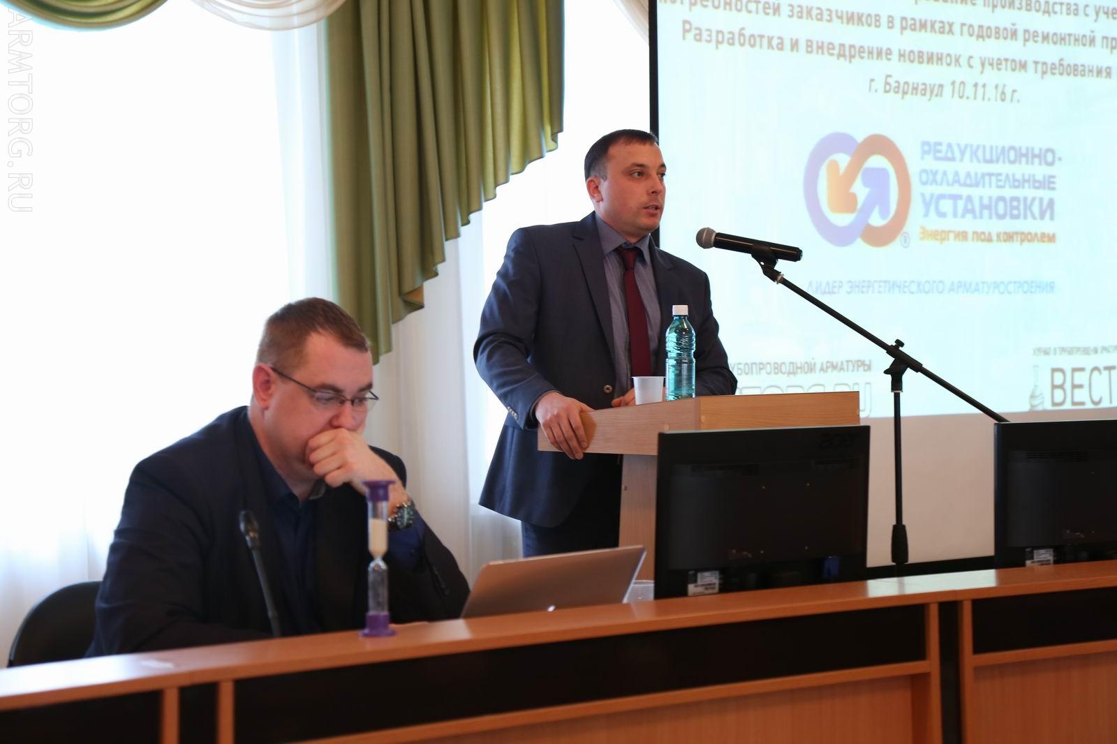 ЗАО РОУ. Репортаж с проведения IV Всероссийской конференции теплоэнергетиков