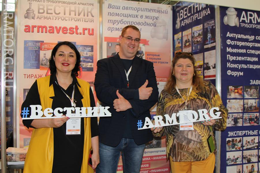 Арматрный форум. Улыбки, встречи и образцы трубопроводной арматуры