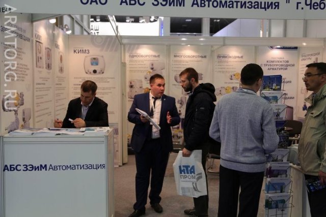 НЕФТЕГАЗ-2016. Стенды, участники, открытие