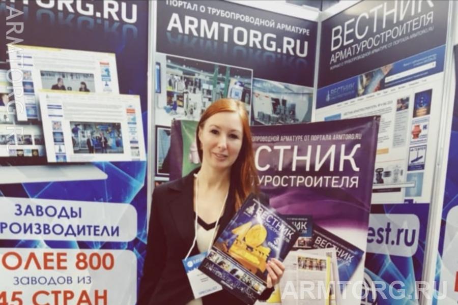 Итоги второго дня VIII Петербургского международного газового форума