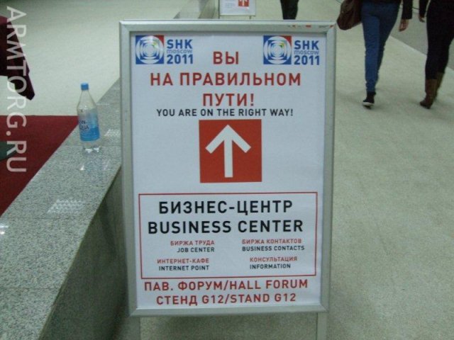 SHK MOSCOW-2011: фоторепортаж с места событий