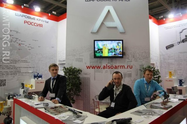 Aqua-Therm Moscow 2015. Первый день - участники, стенды и экспозиции