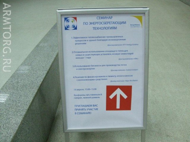 SHK MOSCOW-2011: фоторепортаж с места событий