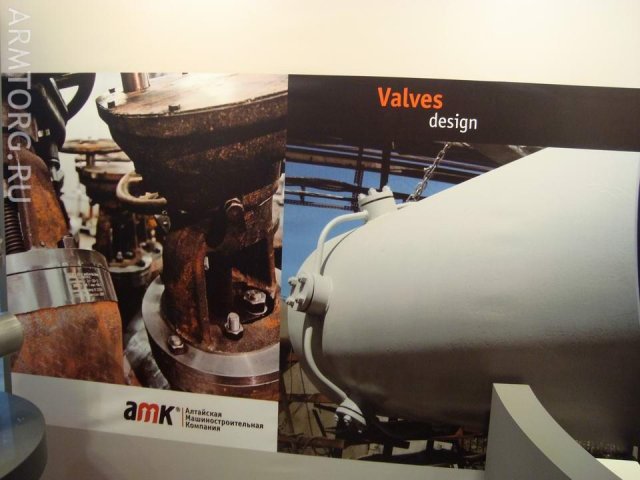 ЗАО Алтайская Машиностроительная Компания (ЗАО АМК), фоторепортаж со стенда