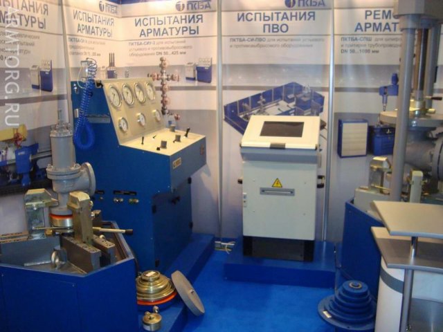 ПКТБА - Пензенское Конструкторско-Технологическое Бюро Арматуростроения - Нефтегаз-2010, Москва (фоторепортаж)