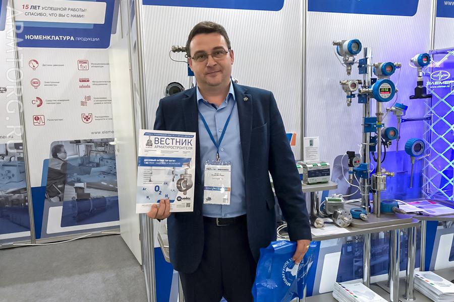 Татарстанский нефтегазохимический форум-2021