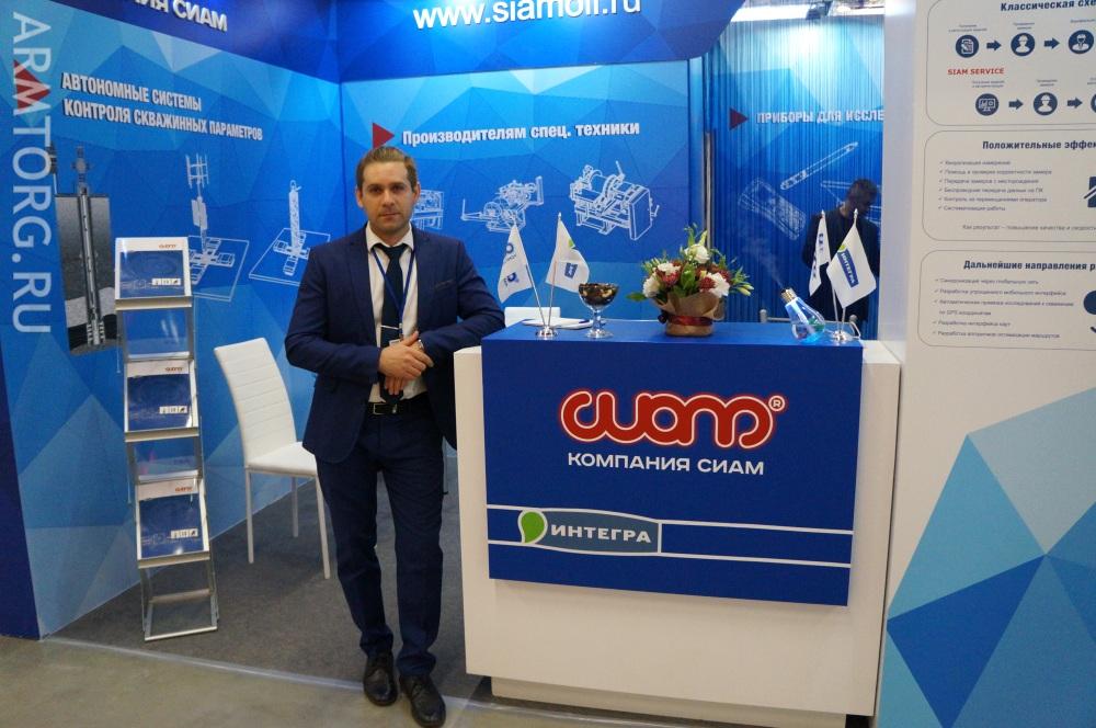 Часть 1. Выставка «Газ. Нефть. Технологии - 2018» (Уфа)