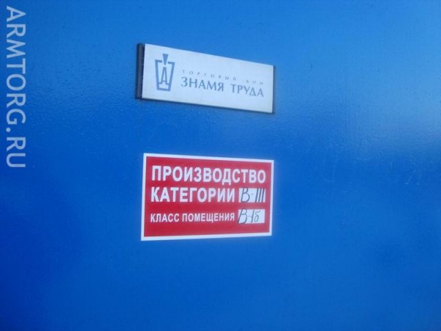 Завод Знамя Труда: участок испытаний и приемки готовых изделий