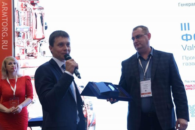 День второй. Вручение Арматуростроителя года 2016 в рамках III Международного Форума Valve Industry Forum & Expo’2016