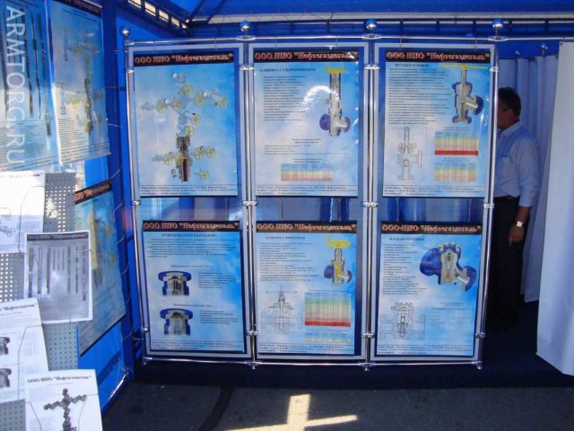 ООО НПО Нефтегаздеталь - Нефтегаз-2010, Москва (фоторепортаж)