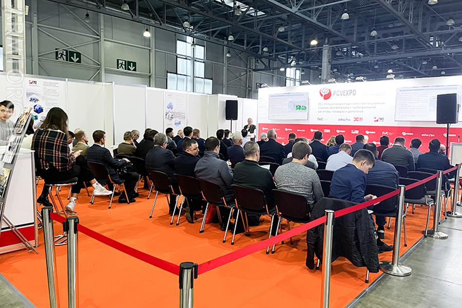 PCVExpo 2022 