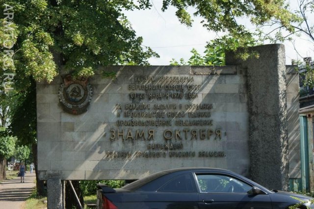 Армалит-1: фоторепортаж с завода и цеха литейной заготовки