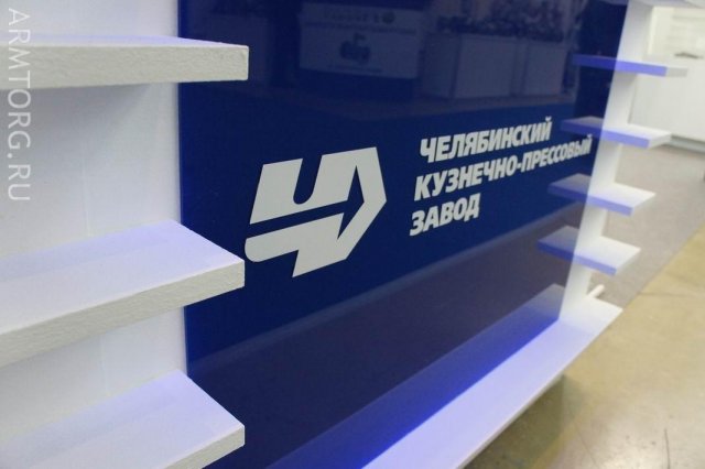 Нефтегаз-2011: ЧКПЗ (Челябинский Кузнечно-Прессовый Завод) - фоторепортаж со стенда