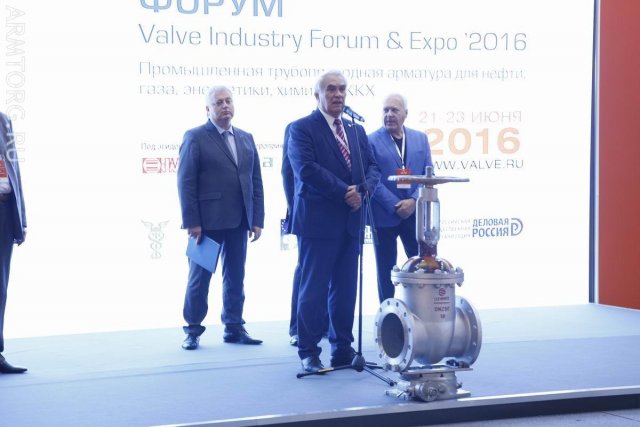 День первый. Открытие и вручение Почетного арматуростроителя в рамках III Международного Форума Valve Industry Forum & Expo’2016