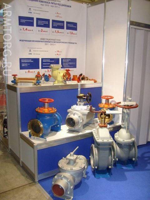 ОАО Аскольд - Дальневосточный арматурный завод, фоторепортаж со стенда