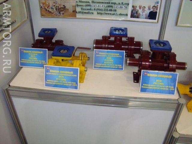 ЗАО НПФ АТЭК, фоторепортаж со стенда на PCVEXPO-2010