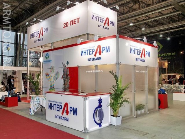 Арматуростроительный Форум: третий день