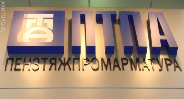 Выставка НЕФТЕГАЗ-2010 обзор часть 2 (фоторепортаж) 