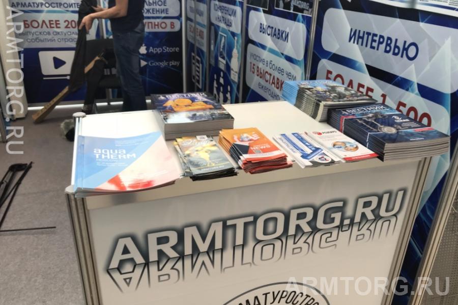 Итоги первого дня VIII Петербургского международного газового форума