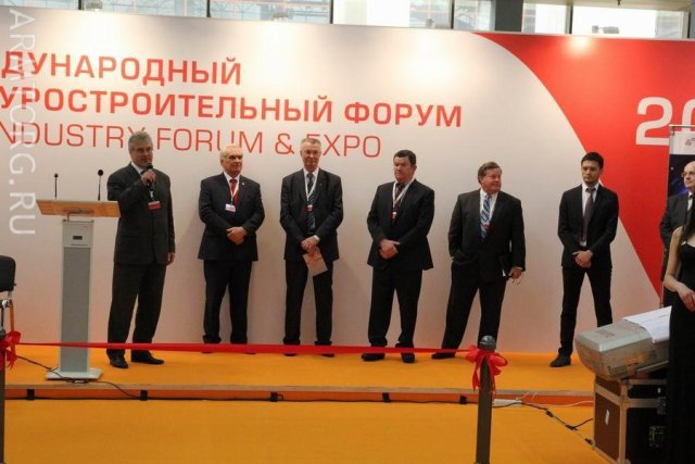 II Международный Арматуростроиельный ФорумValve Industry Forum & Expo-2015 - ОТКРЫТИЕ!