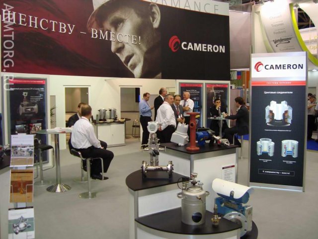 Cameron Valves - Нефтегаз-2010, Москва (фоторепортаж)