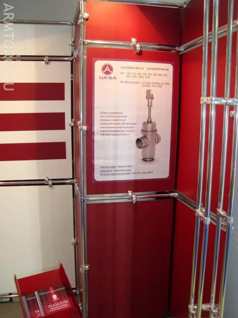 Стенд НПФ ЦКБА - Нефтегаз-2010, Москва (фоторепортаж)