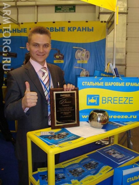 ООО Олбризсервис(Olbreeze), фоторепортаж со стенда PCVEXPO-2010