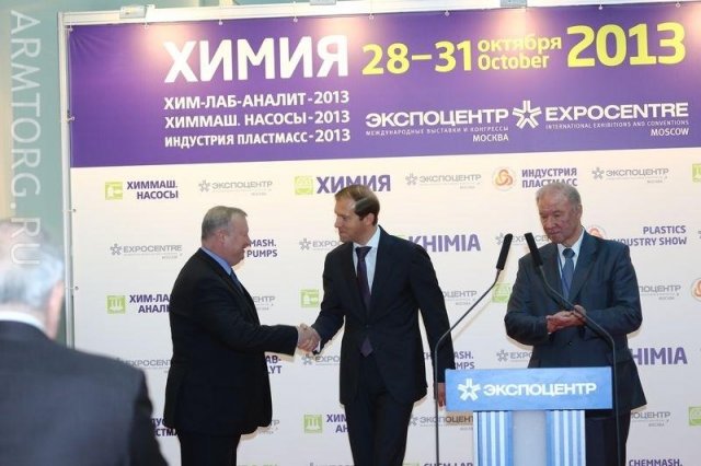 «Химия-2013». Экспозиция, лица, конференции и стенды