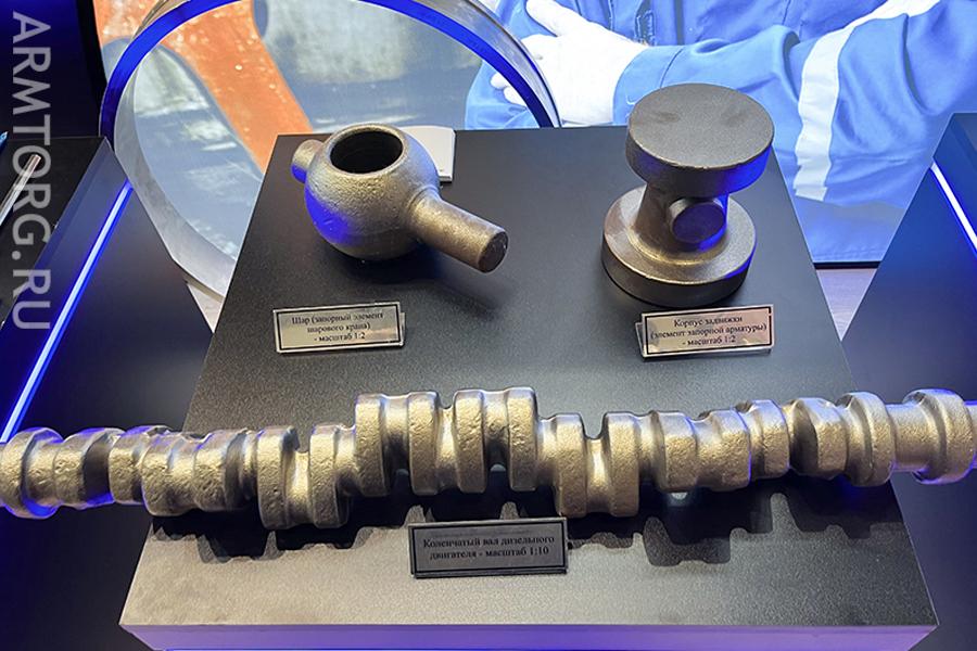 Промышленная выставка «Металл-Экспо-2022»