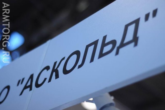 ОАО Аскольд - Дальневосточный арматурный завод, фоторепортаж со стенда