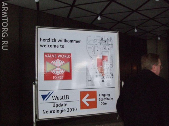 Valve World-2010: Начало и первый взгляд на выставку