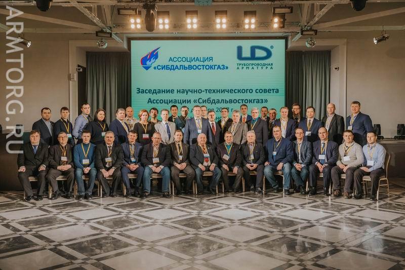 Отчет с заседания НТС Ассоциации «Сибдальвостокгаз» в Челябинске