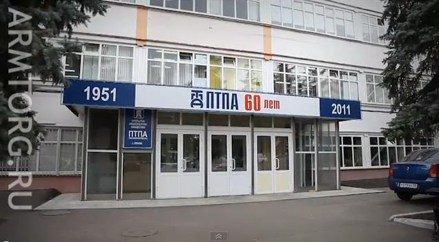 Пензтяжпромарматура - с ПТПА по России - с ПТПА по всему Миру!