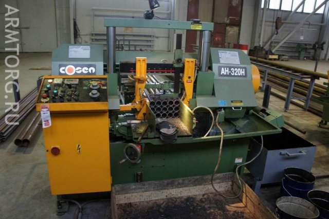 ALSO: заготовительное производство