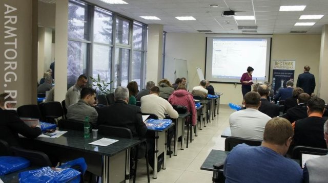 II-я Конференция «Актуальные проблемы и решения в эксплуатации трубопроводной арматуры для ТЭС» - пленарная часть