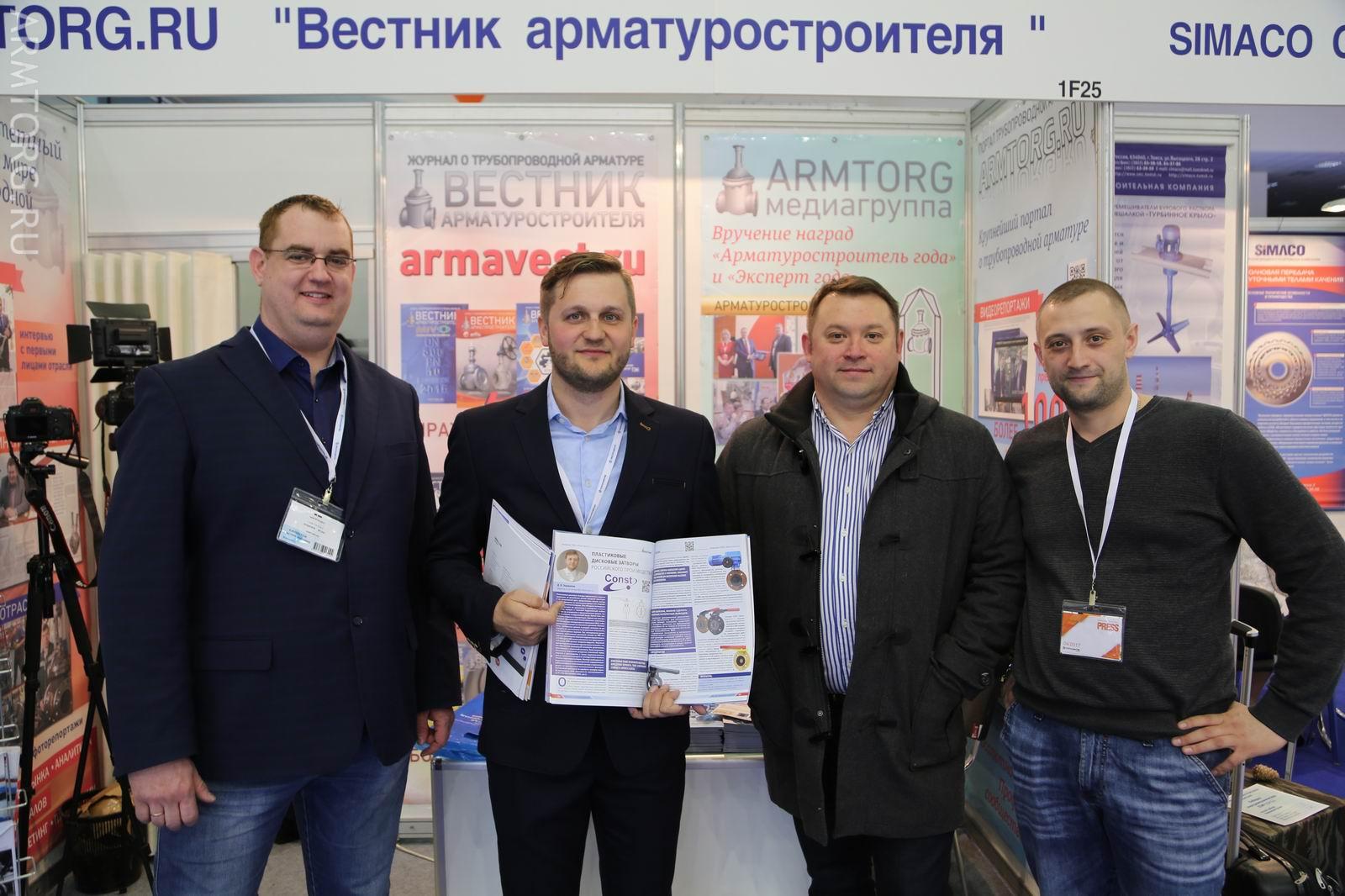 Нефтегаз - 2017. Обзорный фоторепортаж со стендов.