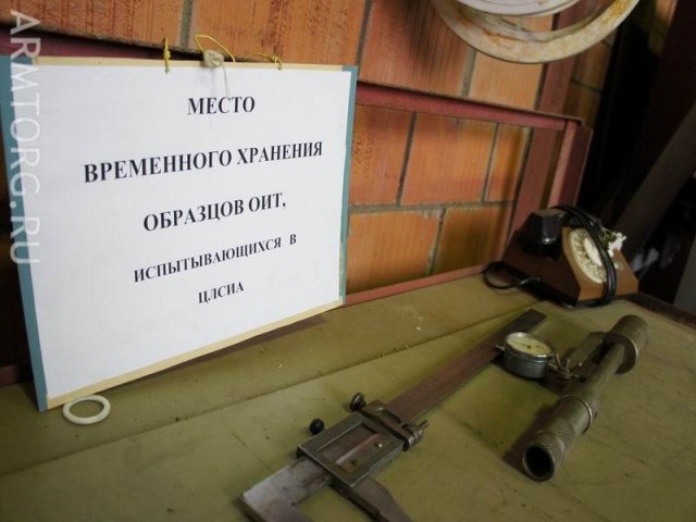 Завод Знамя Труда: участок ресурсных гидроиспытаний